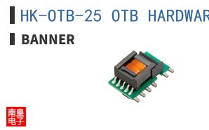 HK-OTB-25 OTB HARDWARE 25PCS