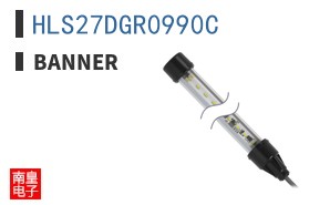 HLS27DGR0990C
