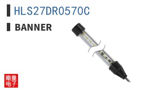 HLS27DR0570C