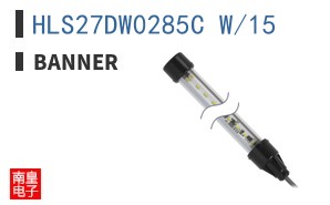 HLS27DW0285C W/15