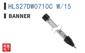 HLS27DW0710C W/15
