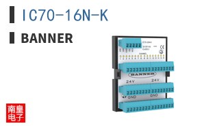 IC70-16N-K