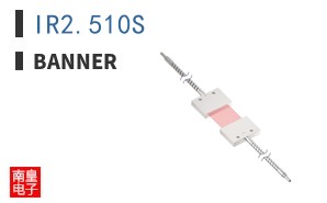 IR2.510S