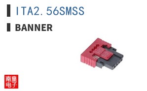ITA2.56SMSS