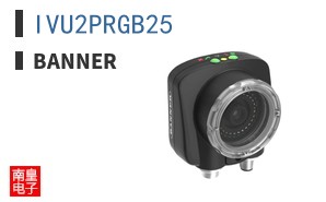 IVU2PRGB25