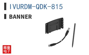 IVURDM-QDK-815