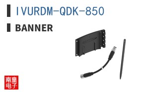 IVURDM-QDK-850