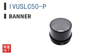 IVUSLC50-P