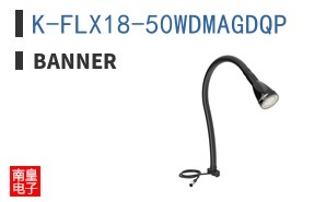 K-FLX18-50WDMAGDQP