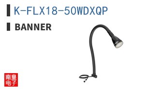 K-FLX18-50WDXQP