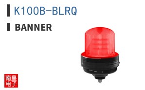K100B-BLRQ