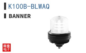 K100B-BLWAQ