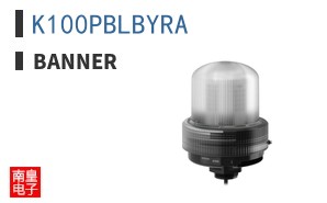 K100PBLBYRA