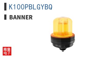 K100PBLGYBQ