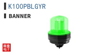 K100PBLGYR