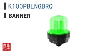 K100PBLNGBRQ