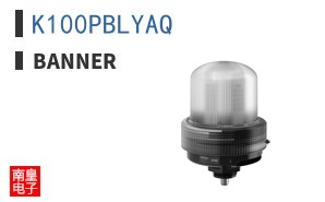 K100PBLYAQ