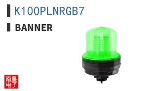 K100PLNRGB7