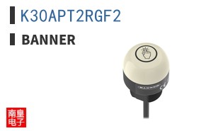 K30APT2RGF2