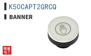 K50CAPT2GRCQ
