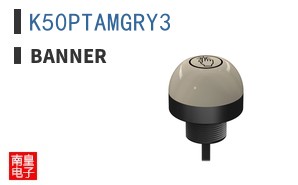 K50PTAMGRY3