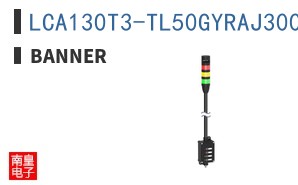 LCA130T3-TL50GYRAJ300Q