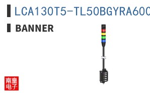 LCA130T5-TL50BGYRA600Q