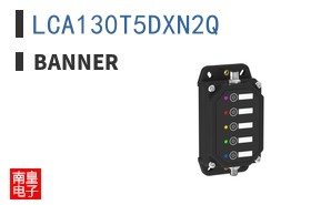 LCA130T5DXN2Q