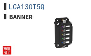 LCA130T5Q