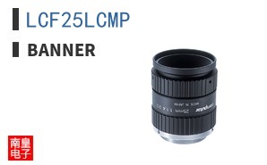 LCF25LCMP