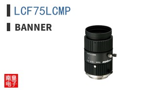 LCF75LCMP