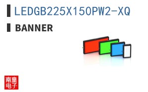 LEDGB225X150PW2-XQ