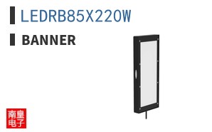 LEDRB85X220W