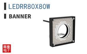 LEDRR80X80W