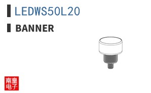 LEDWS50L20