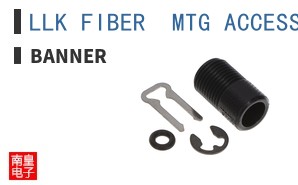 LLK FIBER  MTG ACCESSORY KIT