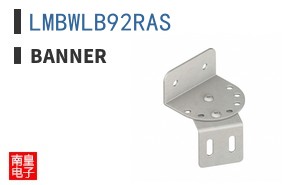 LMBWLB92RAS
