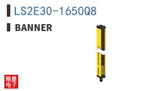 LS2E30-1650Q8