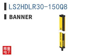 LS2HDLR30-150Q8