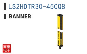 LS2HDTR30-450Q8