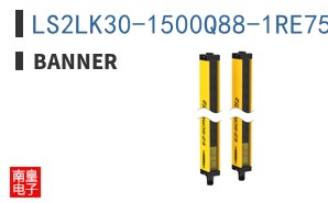 LS2LK30-1500Q88-1RE75