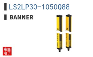 LS2LP30-1050Q88