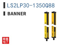 LS2LP30-1350Q88