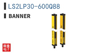 LS2LP30-600Q88