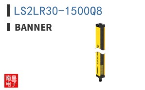 LS2LR30-1500Q8