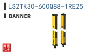LS2TK30-600Q88-1RE25