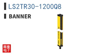 LS2TR30-1200Q8