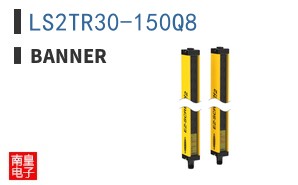 LS2TR30-150Q8