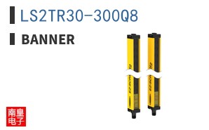 LS2TR30-300Q8