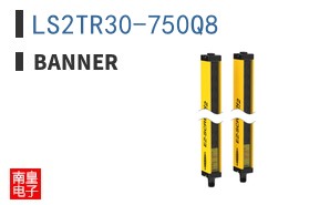 LS2TR30-750Q8